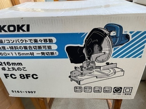 未使用品HIKOKIハイコーキ 卓上丸のこ FC8FC 刃径216mm