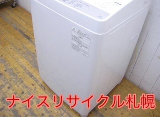 01市内配送料無料‼️TOSHIBA 洗濯機 ナイスリサイクル札幌店