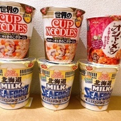 ※カップ麺！明日18時限定！賞味期限近いのあり！