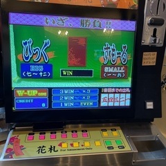 【ネット決済】卓上　アミューズメント　花札　ゲーム機