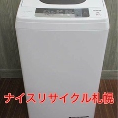市内配送料無料‼️洗濯機 2016年製 HITACHI ナイスリ...