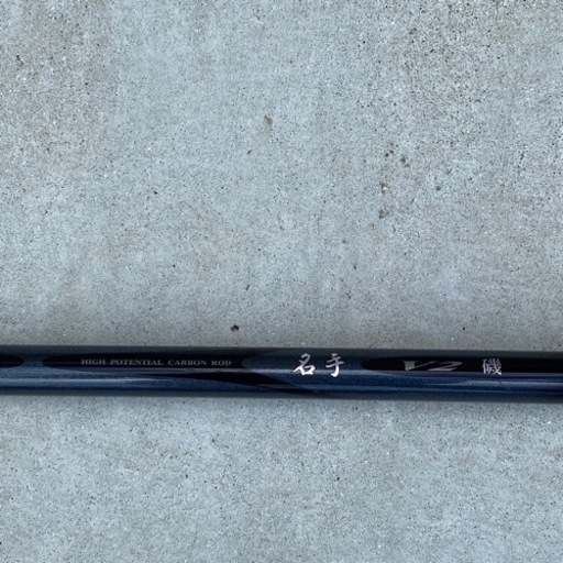 磯竿 ダイコー 名手 V2 2-53 | gofactoring.cl