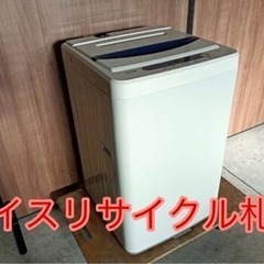 配送料無料‼️洗濯機 ヤマダ 5kg