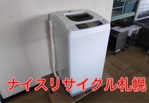 10市内配送料無料‼️洗濯機 日立 ナイスリサイクル札幌店