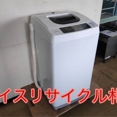 市内配送料無料‼️洗濯機 日立 2016年製