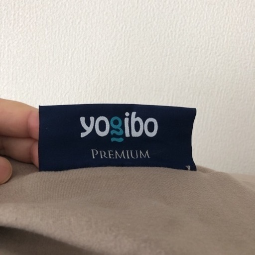 Yogibo Max Premium（ヨギボーマックスプレミアム） | rwwca.com