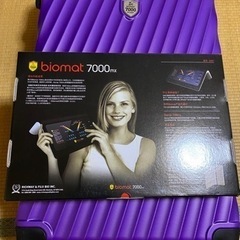 Richway バイオマットアメジスト リッチウェイ（RICHWAY）BIOMATT7000アメジストを使った健康マット