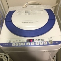 【洗濯機 】SHARP７kg