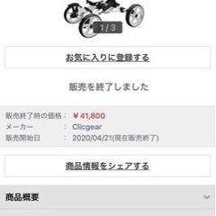 ゴルフ用　プッシュカート 4輪  未使用　新品