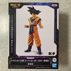 【未開封】ドラゴンボール超　スーパーヒーロー　ＤＸＦ　孫悟空　フ...