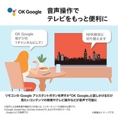 東芝REGZA 43z570k