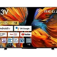 東芝REGZA 43z570k