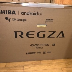 東芝REGZA 43z570k
