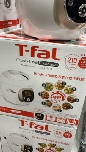 その他 cook4me