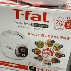 cook4me 