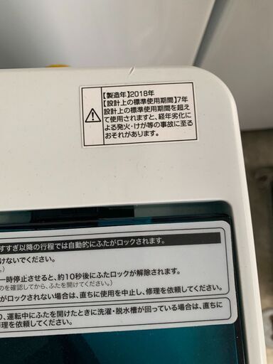 ●ハイアール 洗濯機●23区及び周辺地域に無料で配送、設置いたします(当日配送も可能)●JW-C45A 4.5キロ 2018年製HIR003