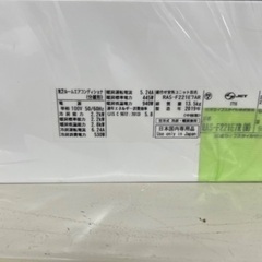 中古エアコン J1504 【リユースのサカイ柏店】 昨年エアコン販売実績 