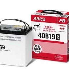 40B19R バッテリー　新品未使用　完全充電済み　古河バッテリ...