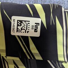 ミズノ　高速水着