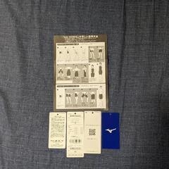 ミズノ　高速水着