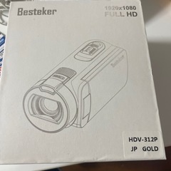 デジタルビデオカメラ