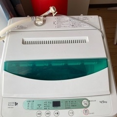 4.5kの洗濯機です。