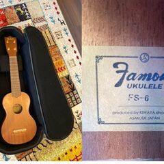 ＦＡＭＯＵＳ　ウクレレ　ＦＳ－６　単板モデル　使用頻度きわめて少なく極上です FAMOUS ウクレレ FS－6 単板モデル 使用頻度きわめて少なく