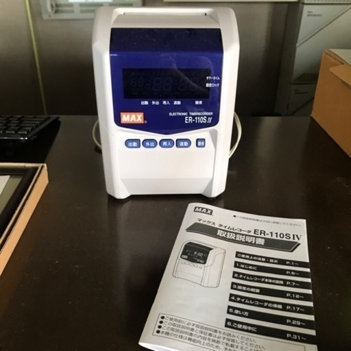 マックス　タイムレコーダー　er-110s4