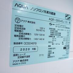 AQUA 冷蔵庫 美品 保証期間あり

高年式『2020年製』A...