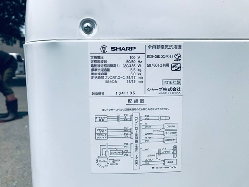 超高年式✨送料設置無料❗️家電2点セット 洗濯機・冷蔵庫 67