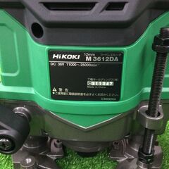 【エコツール豊田インター店】HiKOKI/ハイコーキ 12mmコードレスルータ M3612DA(XP)　【愛知県/豊田インター店/工具】 愛知/名古屋の電動工具・中古工具の買取販売専門店【エコツール