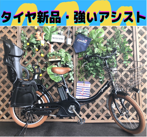 Σ アシスト強いモデル Σ　電動自転車 ヤマハ バビー　F 20インチ