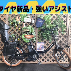 千葉県 柏市の子供乗せ自転車の中古が安い！激安で譲ります・無料で ...