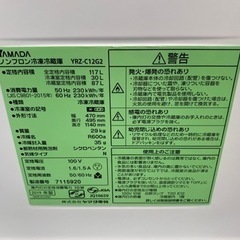 ヤマダ電機 Y\
