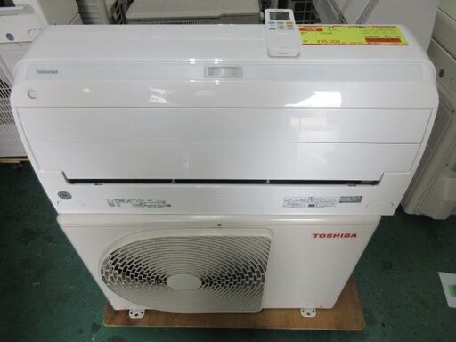 K03453　東芝　 中古エアコン　主に8畳用　冷房能力　2.5KW ／ 暖房能力　2.8KW