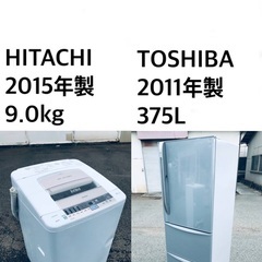 ★送料・設置無料⭐️★  9.0kg大型家電セット☆冷蔵庫・洗濯...