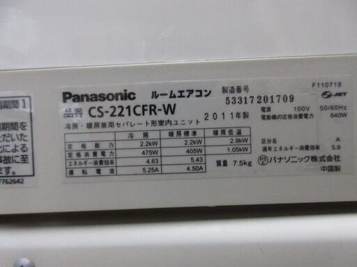 K03455　パナソニック　 中古エアコン　主に6畳用　冷房能力　2.2KW ／ 暖房能力　2.2KW