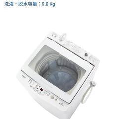 2019年製　アクア洗濯機