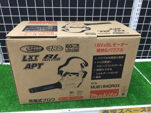 【エコツール豊田インター店】Makita/マキタ 充電式ブロワ(18V) エンジン式同等パワー感 6Ahバッテリ・充電器付 MUB184DRGX　【愛知県/豊田インター店/工具】