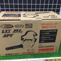 【エコツール豊田インター店】Makita/マキタ 充電式ブロワ(...