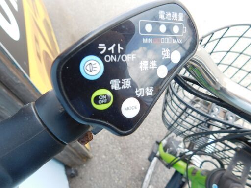 エナシス ベルファム 電動アシスト自転車 26インチ CBAEN-C2