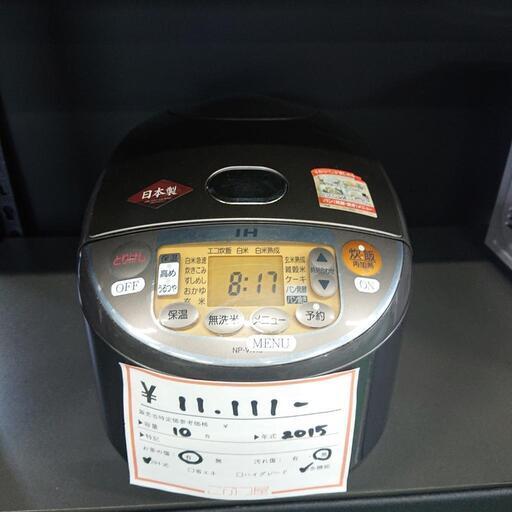 (k22920k-12) 値下げ⤵️　¥11111→¥8000   多機能 炊飯器  象印  10合  2015年  北名古屋市  リサイクルショップ  こぶつ屋