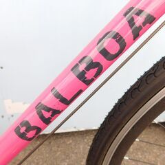 丸石サイクル バルボアBALBOA クロスバイク FD706BAL 28インチ