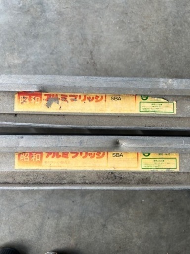 昭和アルミブリッジ2110