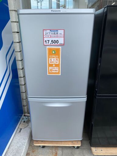 冷蔵庫探すなら「リサイクルR」❕2ドア冷蔵庫❕ ゲート付き軽トラ”無料貸出❕購入後取り置きにも対応 ❕R1669