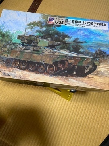 陸上自衛隊 89式装甲戦闘車