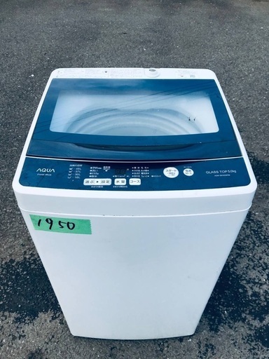⭐️2020年製⭐️ 限界価格挑戦！！新生活家電♬♬洗濯機/冷蔵庫♬64
