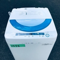 ⭐️2019年製⭐️今週のベスト家電★洗濯機/冷蔵庫✨一人暮らし応援♬67