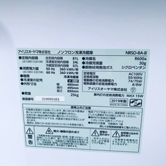 ⭐️2019年製⭐️今週のベスト家電★洗濯機/冷蔵庫✨一人暮らし応援♬67