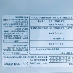 ⭐️2019年製⭐️今週のベスト家電★洗濯機/冷蔵庫✨一人暮らし応援♬67